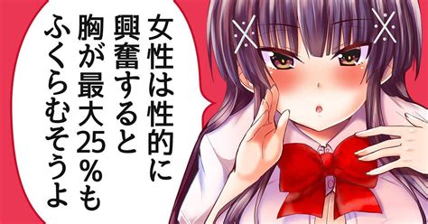 エロ 雑学|誰でも使えるエッチな雑学！ウケるセックスの豆知識とは？ .